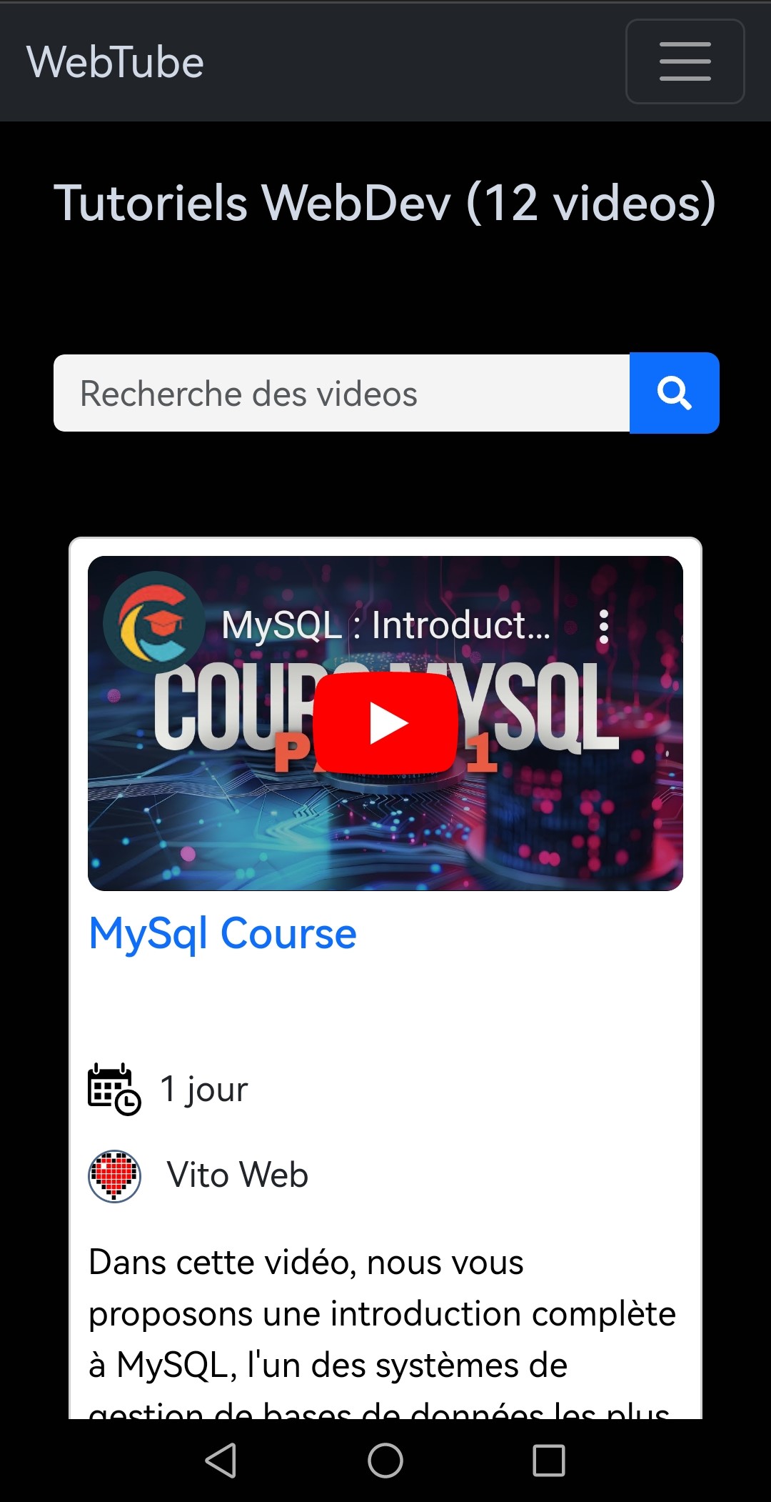 webtube_mobile